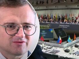 Настанет момент, когда нужно будет говорить с Россией — Кулеба