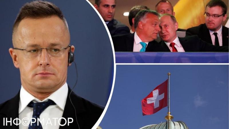 "Не наша война": Сийярто заявил, что Венгрия еще не решила относительно участия в Глобальном саммите мира