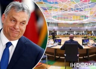 Новый пакет санкций против РФ хотят заключить до председательства Венгрии в Совете Европы