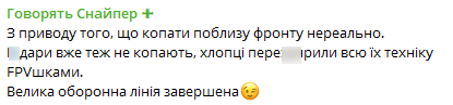 Оккупанты активно строят фортификации возле Волчанска - DeepState