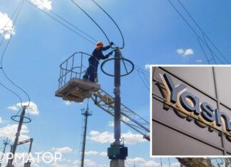 Отключение света зимой 2024 года будет продолжаться 12 часов: базовый прогноз гендиректора Yasno
