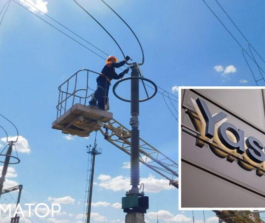 Отключение света зимой 2024 года будет продолжаться 12 часов: базовый прогноз гендиректора Yasno