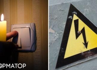 Отключения света 25 июня: Укрэнерго предупредило об усиленных ограничениях