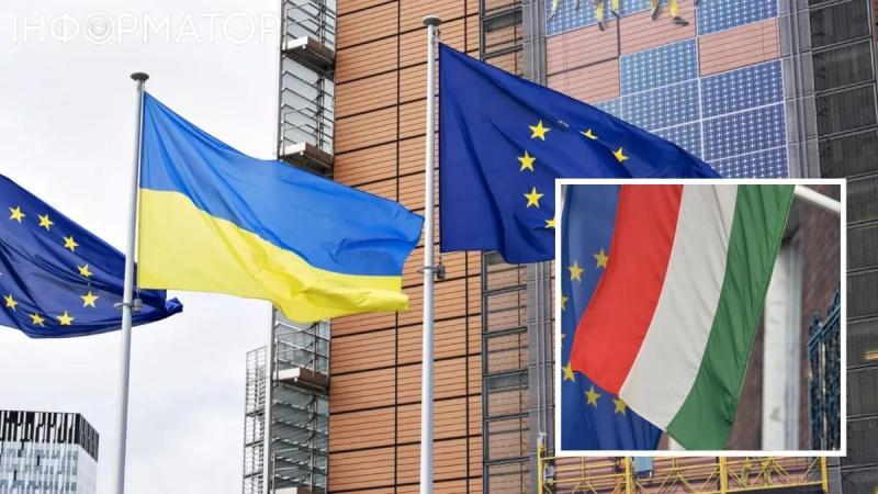 Переговоры о начале вступления Украины в ЕС не смогли начать через Венгрию