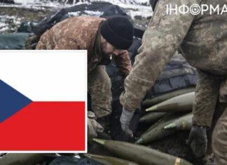 Первая партия боеприпасов по чешской инициативе попала на фронт, — президент Чехии