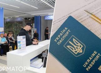 Правительство приняло решение о работе паспортного сервиса Документ для украинцев за рубежом: детали