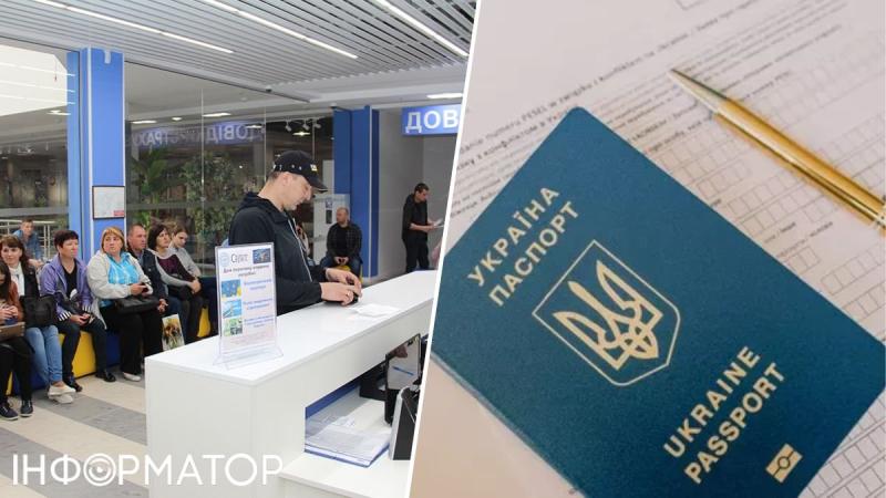 Правительство приняло решение о работе паспортного сервиса Документ для украинцев за рубежом: детали