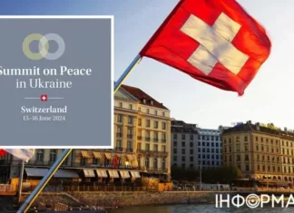 Предательство отменяется? На Саммите мира существенно скорректировали итоговое коммюнике в пользу Украины