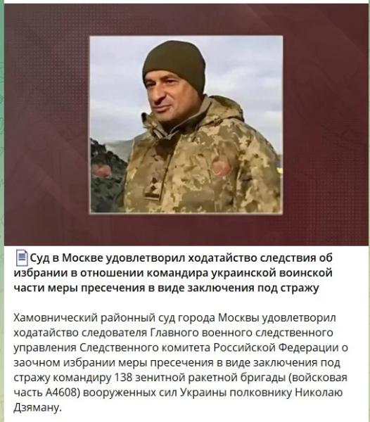 Россия официально признала, что Украина сбила ее разведывательный самолет А-50 с 10 членами экипажа