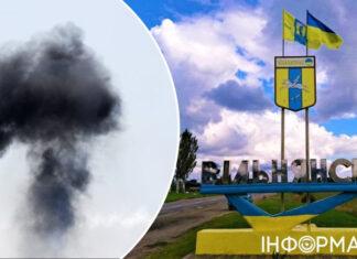 Россияне ударили по городу возле Запорожья: есть много жертв и раненых, поврежден объект инфраструктуры