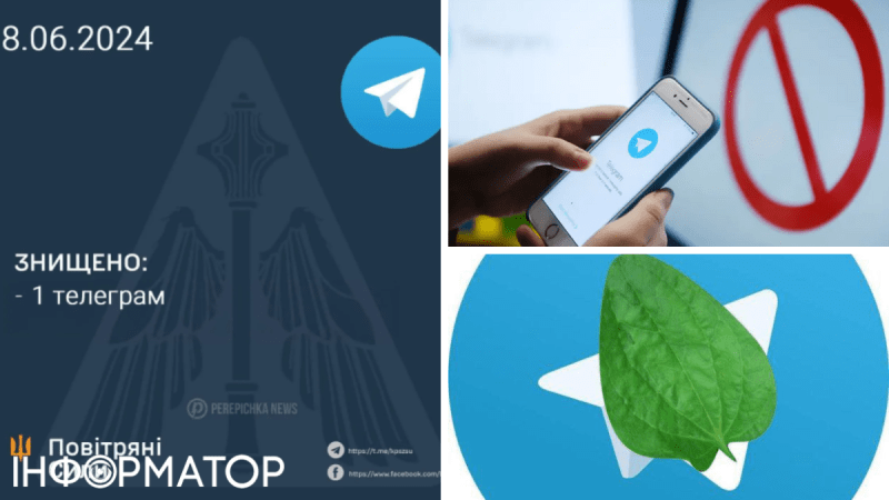 Соцсети взорвались мемами на масштабный сбой в Telegram: подборка самых интересных