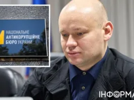 Состояния заместителя генпрокурора Вербицкого: НАБУ начало уголовное производство по коррупции, Рада требует объяснений у Костина