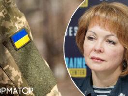 Спикер Гуменюк получила должность в ОК Юг: ранее ее уволили по требованию журналистов