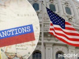 США ввели масштабный пакет санкций против РФ: Мосбиржа после попадания в список прекращает торги по доллару и евро
