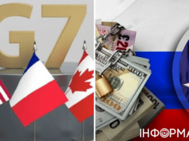 Страны G7 предоставят Украине $50 миллиардов из российских активов — AFP