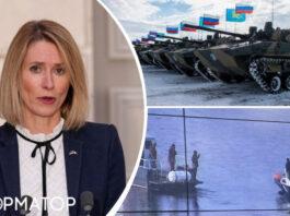 Таллінн не має плану Б на випадок поразки України, — прем'єр Кая Каллан