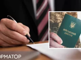 У украинцев за границей осталось всего два дня, чтобы встать на военный учет