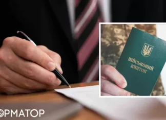 У украинцев за границей осталось всего два дня, чтобы встать на военный учет