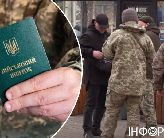Украинцы за границей смогут встать на военный учет без явки в ТЦК: что для этого нужно