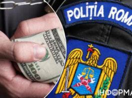 Украинец пытался подкупить румынских таможенников: его задержали со взяткой в $20 тысяч
