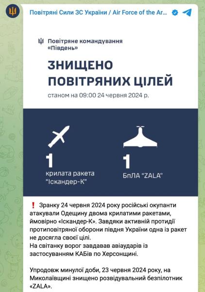 Утренний прилет по Одессе: известно о пострадавших, огромный пожар до сих пор тушат - видео