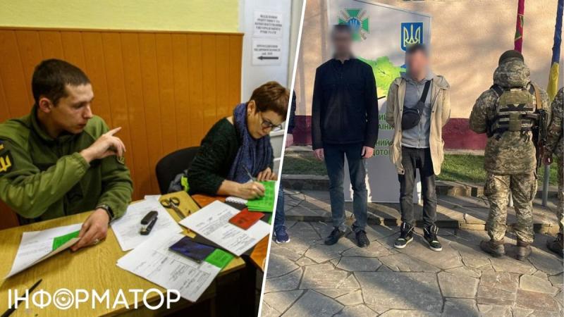 В Черновицкой области задержанных на границе уклонистов сразу будут доставлять в ТЦК