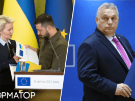 В документах о переговорах с Украиной о вступлении в ЕС добавили требование Венгрии о нацменьшинствах — Сийярто