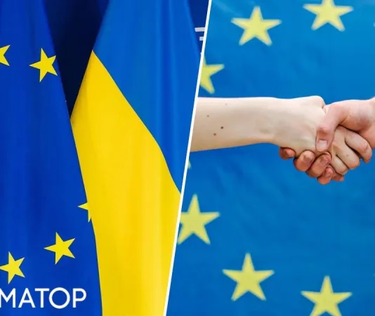 В ЕС определились с датой начала переговоров с Украиной о вступлении в блок: когда начнется исторический процесс