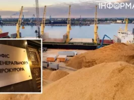 В Генпрокуратуре рассказали о типовой схеме незаконного вывоза «черного» зерна из Украины