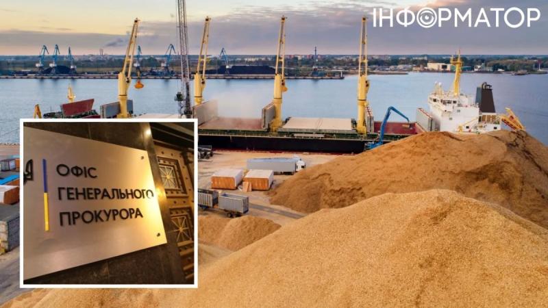 В Генпрокуратуре рассказали о типовой схеме незаконного вывоза "черного" зерна из Украины