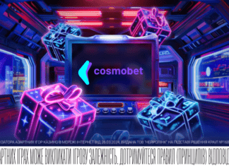 В игорной индустрии Украины новый игрок — онлайн казино Cosmobet