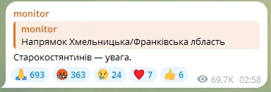 В Киеве и на Хмельнитчине прогремели взрывы во время ракетной атаки оккупантов