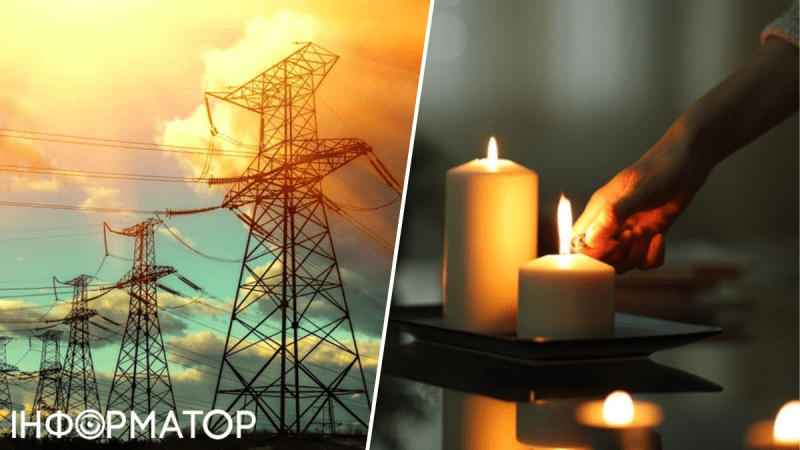 В Укрэнерго предупредили о серьезных отключениях света на следующей неделе: на это есть три причины
