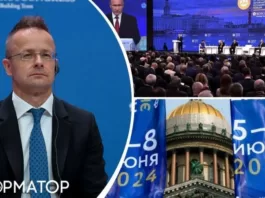 Венгрия примет участие в Глобальном саммите мира, но Орбан на него не поедет