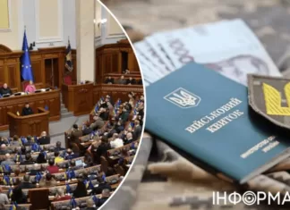 Военный сбор или высокая зарплата: какие суммы фигурируют в законопроектах о военном бронировании