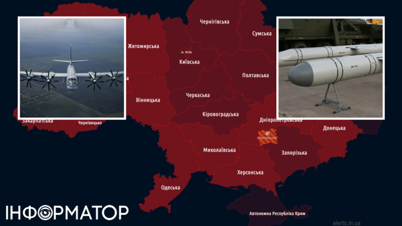 Воздушная тревога по Украине: россияне запустили ракеты Х-101 с бомбардировщиков (онлайн)