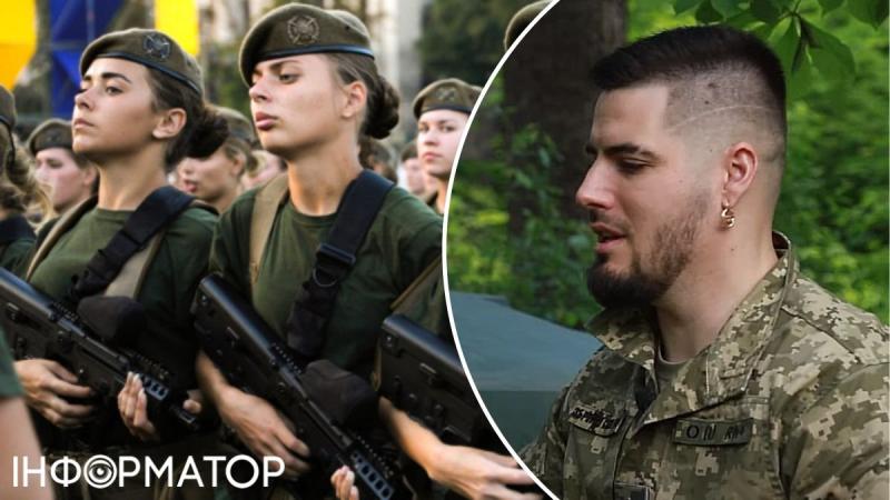 Все украинки должны стать военнообязанными с 18 лет, - командир батальона "Ахиллес"