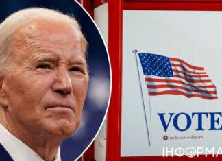 Байден назвал условие, при котором он готов сняться с выборов