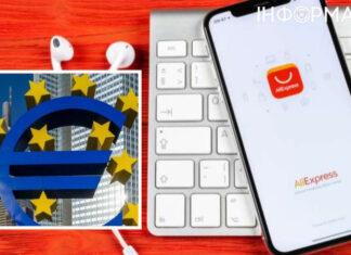 ЕС хочет ввести пошлину на китайские товары из AliExpress: на какие еще платформы нацелилась Европа