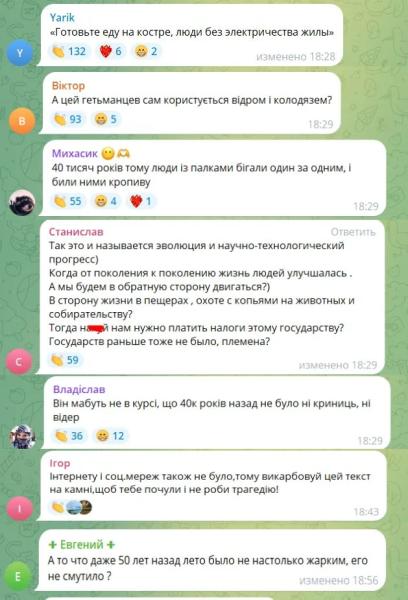 Гетманцев придумал для украинцев лайфхак, как пережить жару, но застеснялся и удалил пост: что он предлагает