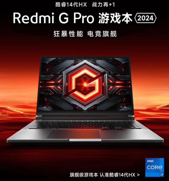 Игровой ноутбук Redmi G Pro с процессором Core i7-14650HX и видеокартой RTX 4060 начал продаваться в Китае