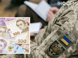 Как узнать о штрафе от ТЦК и реально ли его обжаловать: эксперты дали объяснение