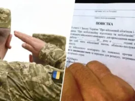 Как узнать о штрафе от ТЦК: Минюст предоставил разъяснения по работе АСВП