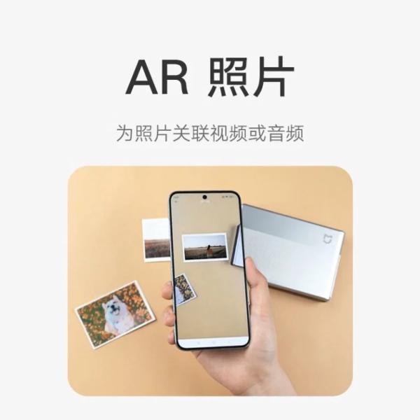 Карманный фотопринтер Xiaomi Mijia Pocket Photo Printer 1S с фотографиями AR и интересными фильтрами поступил в продажу в Китае за $55