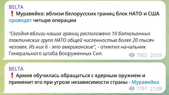 Лукашенко заявил, что Запад желает втянуть Беларусь в военные разборки