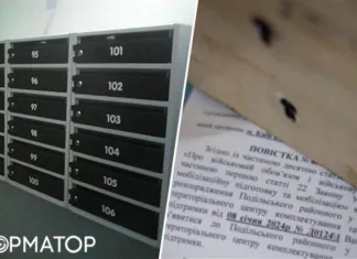 На Житомирщине повестки начнут поступать по почте почти на две недели раньше, чем анонсировали