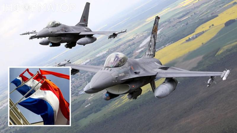 Нидерланды приняли важное решение по F-16: самолеты скоро отправятся в Украину