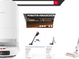 Новинки пылесосов Xiaomi – уже в АЛЛО
