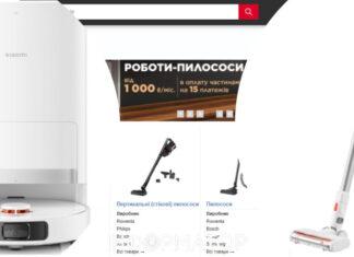 Новинки пылесосов Xiaomi – уже в АЛЛО