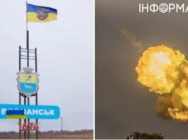 Оккупанты готовятся к новым атакам на Волчанск: что известно